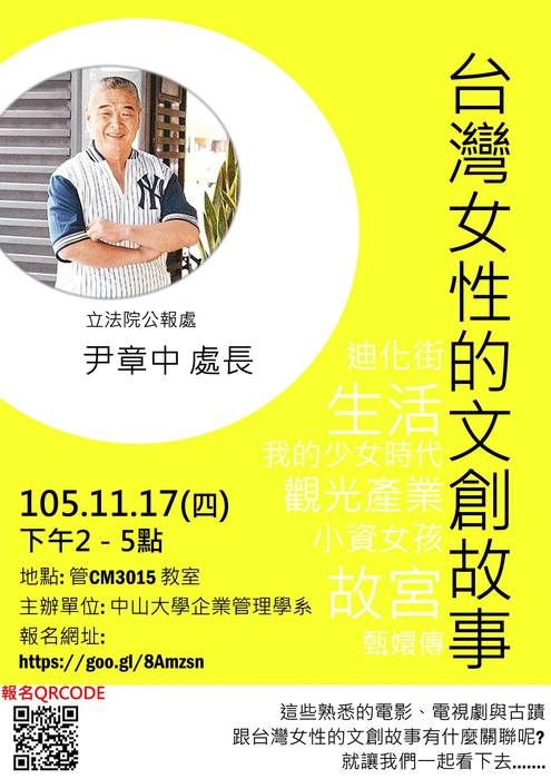 海報1圖片