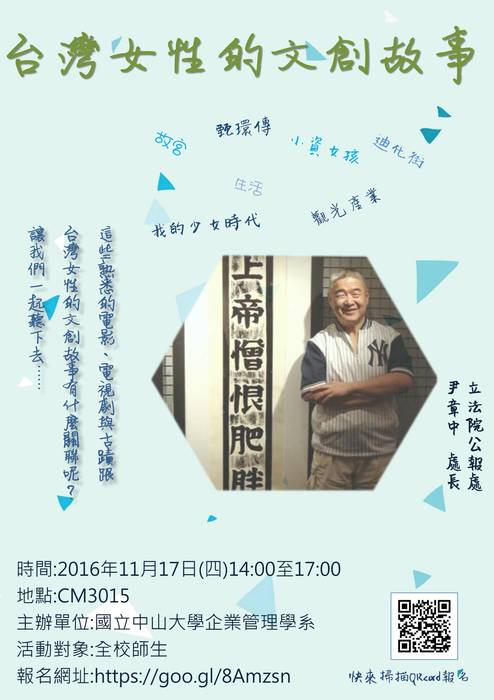 海報2圖片