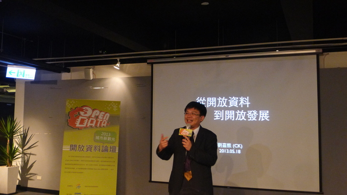 高雄市經濟發展局曾文生局長致詞圖片