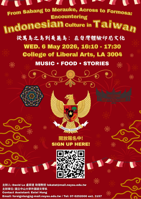 【活動】外文系於5/6舉辦Second Foreign Language Exchange Special Event: Encountering Indonesian Culture in Taiwan圖片