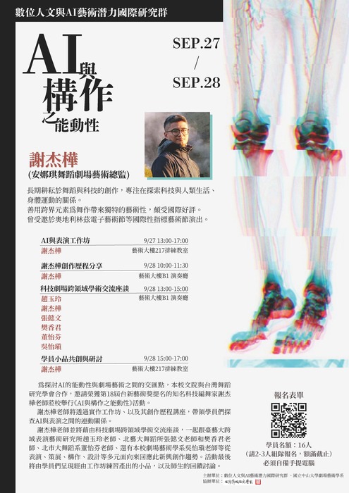 海報圖片